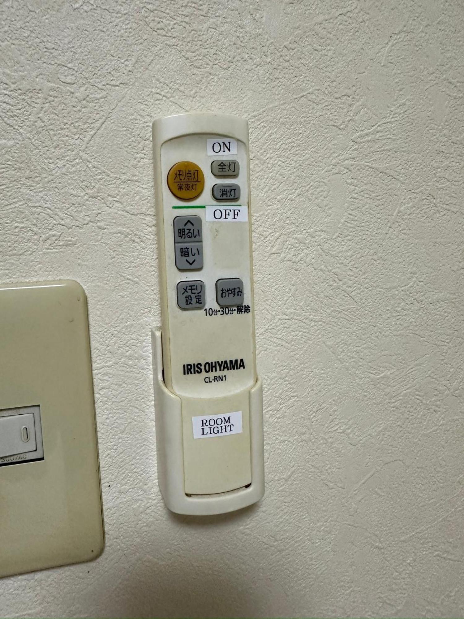 Apartamento Wise Park Mukojima Tokio Exterior foto
