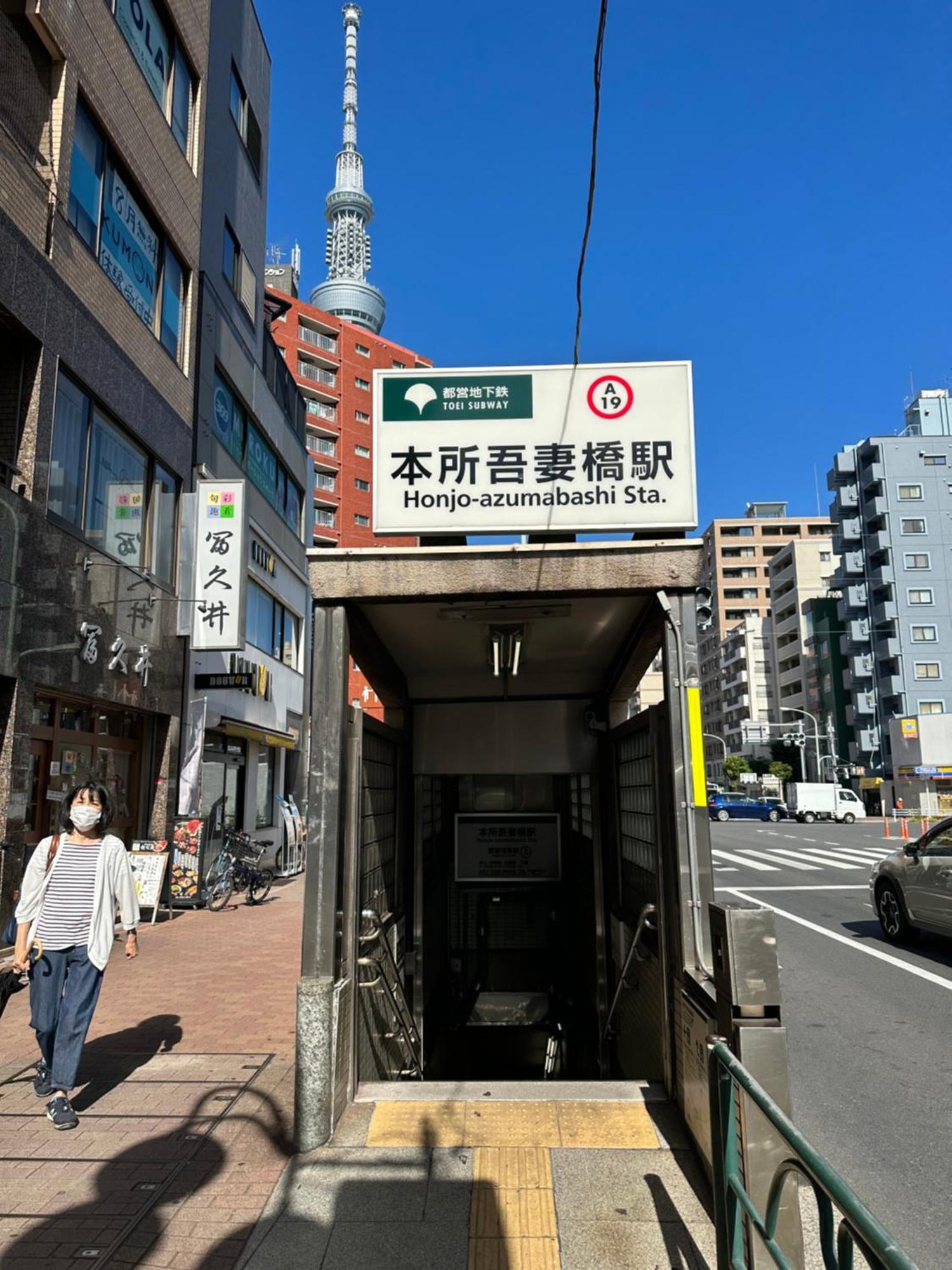 Apartamento Wise Park Mukojima Tokio Exterior foto